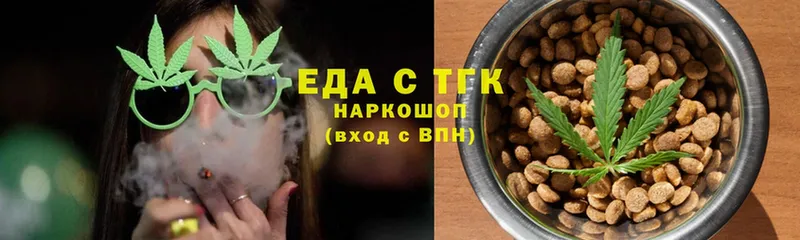 Cannafood марихуана  это наркотические препараты  Грязовец 