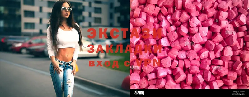 Ecstasy VHQ  Грязовец 