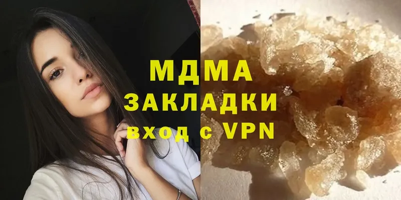 shop наркотические препараты  Грязовец  MDMA crystal 